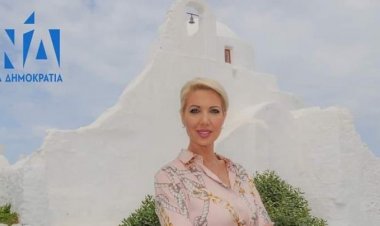 Katerina Monogiou: Ερωτήσεις στα αρμόδια Υπουργεία για τους εργαζόμενους του Δ.Λ.Τ. της Μυκόνου και για το μνημείο του Πύργου του Αγίου Πέτρου της Ανδρου