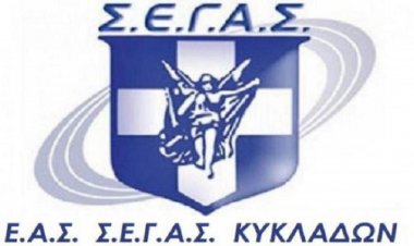 Sports in Rural Areas: Αρχίζει η καμπάνια ενημέρωσης της ΕΑΣ ΣΕΓΑΣ ΚΥΚΛΑΔΩΝ για την προώθηση του Αθλητισμού Υπαίθρου!