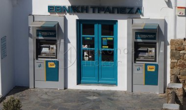 Bank Holiday Schedule: Τι ώρα κλείνουν παραμονή Χριστουγέννων και Πρωτοχρονιάς οι τράπεζες!!