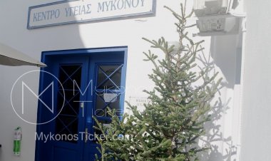 Fêtes 2020: Ευχές για Καλές Γιορτές από το Κέντρο Υγείας Μυκόνου [Video]