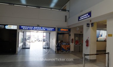Quarantine Restrictions for Travellers: Νέα αεροπορική οδηγία!! Υποχρεωτική 7ήμερη καραντίνα για τους επιβάτες από διεθνείς πτήσεις!!