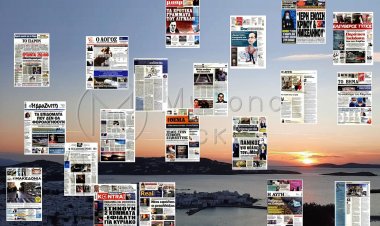 Τα Πρωτοσέλιδα και τα Οπισθόφυλλα των εφημερίδων της Κυριακής 7 Μαρτίου 2021