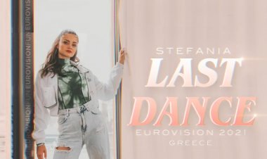 Eurovision Song Contest 2021: «Last dance»!! Η δυνατή ιστορία πίσω από το τραγούδι της Ελλάδας στη Eurovision 2021