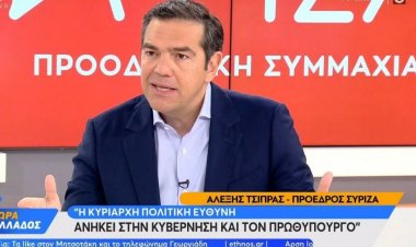 SYRIZA leader Alexis Tsipras: Θα καταργήσω το νόμο Κεραμέως - Αποτυχία κυβέρνησης στην πανδημία