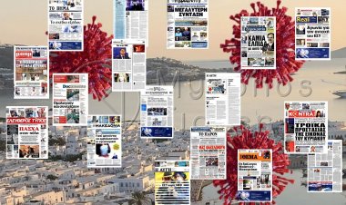 Τα Πρωτοσέλιδα και τα Οπισθόφυλλα των εφημερίδων της Κυριακής 28 Μαρτίου 2021