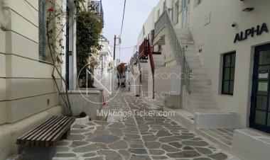 Property Rental Reduction: Μείωση ενοικίου - Πληρωμές από αύριο - Πότε ανοίγει η πλατφόρμα για τις νέες δηλώσεις