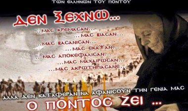 Mayor of syros: Μήνυμα του Δημάρχου Σύρου - Ερμούπολης για «Tην Ημέρα Μνήμης της Γενοκτονίας των Ποντίων»