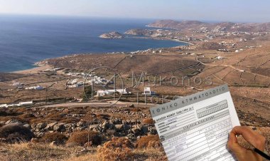 Cadastre: Πώς θα προχωρήσουν Μεταβιβάσεις, Κτηματογράφηση και τι θα γίνει με τις χιλιάδες Ενστάσεις στο Κτηματολόγιο