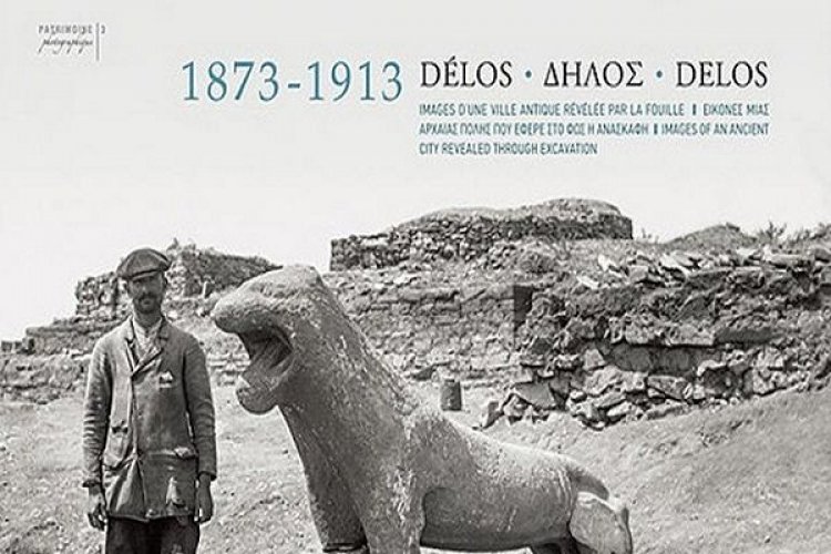 Φωτογραφικό πανόραμα των γαλλικών αρχαιολογικών ανασκαφών στη Δήλο