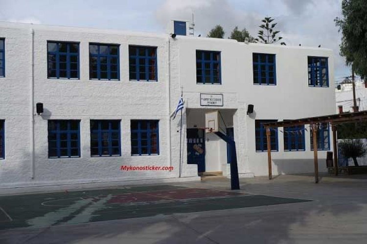 Κλειστά με απόφαση του Δήμου Μυκόνου παραμένουν και την Πέμπτη 27 Σεπτεμβρίου τα σχολεία της Μυκόνου λόγω θυελλωδών ανέμων