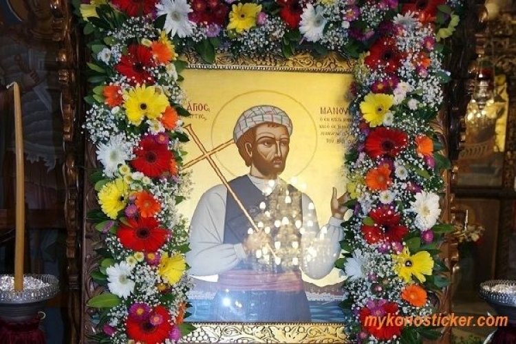 Εόρτιος Μνήμη Αγίου Μεγαλομάρτυρος Μανουήλ του Κρητός στον Ι.Μ. Ναό της "Μεγάλης Παναγιάς"