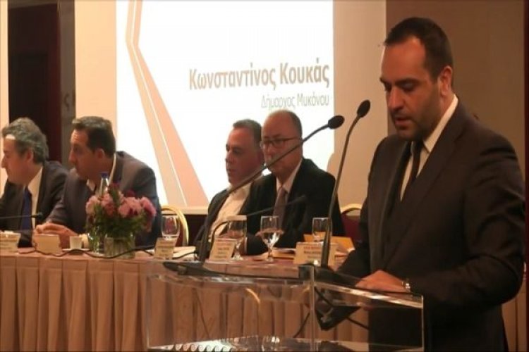 Εισήγηση Δημάρχου Μυκόνου Κ. Κουκά στο ετήσιο τακτικό συνέδριο της ΠΕΔ Ν. Αιγαίου