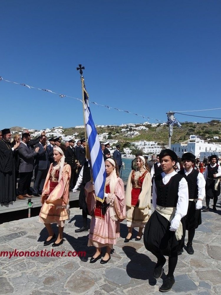 Independence Day in Mykonos: Με τη μαθητική παρέλαση κορυφώθηκαν στην Μύκονο, οι εκδηλώσεις για το Έπος του 1821 (Pics - Video)