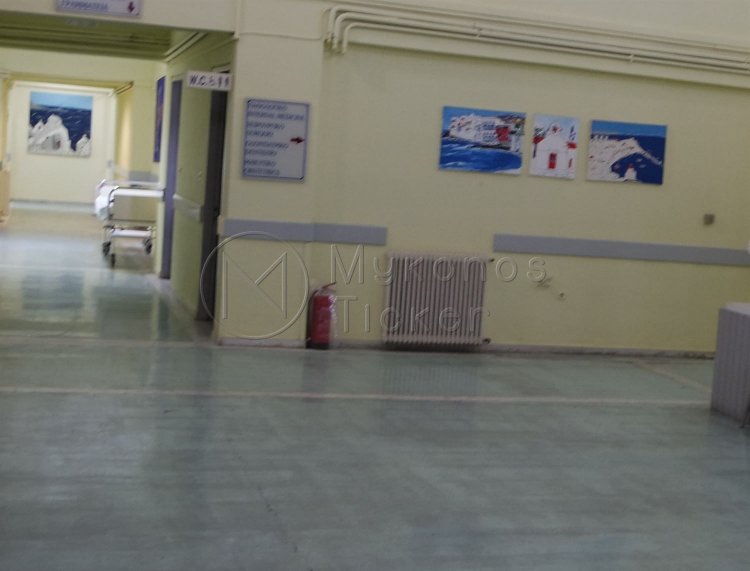 Ο Δήμος Μυκόνου χρηματοδοτεί την ανακαίνιση δαπέδου στο Κέντρο Υγείας