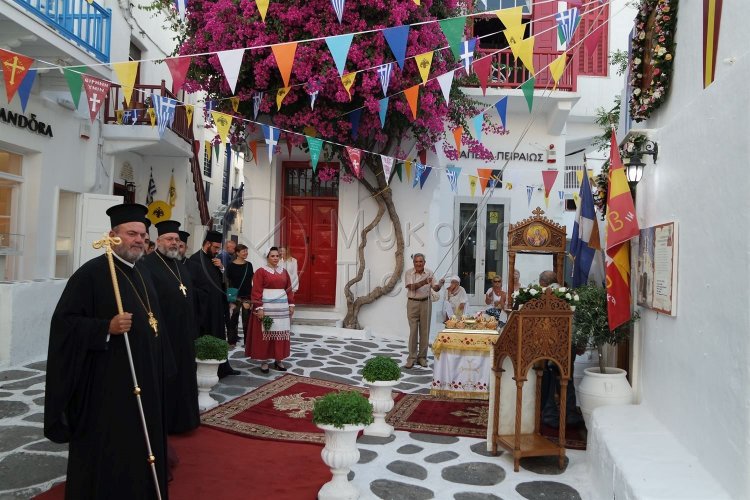 Πρόσκληση και πρόγραμμα εκδηλώσεων εορτασμού μνήμης της Αγίας Μεγαλομάρτυρος Κυριακής στην Χώρα Μυκόνου