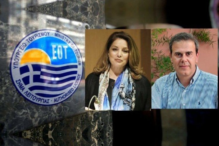 Ανακοινώθηκε το νέο Διοικητικό Συμβούλιο στον Ελληνικό Οργανισμό Τουρισμού - Πρόεδρος η Άντζελα Γκερέκου & Γενικός Γραμματέας ο Δημήτρης Φραγκάκης