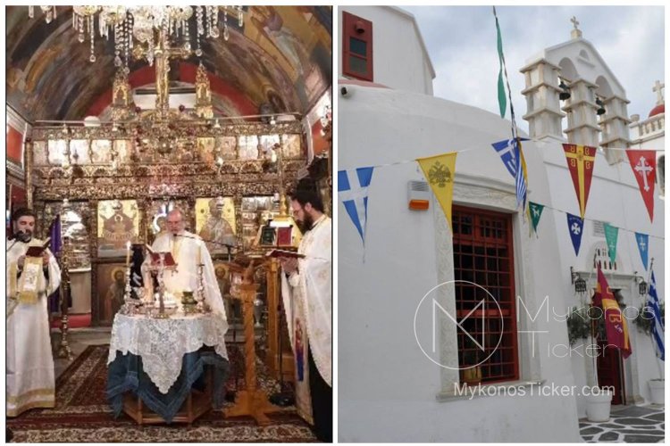 Mykonos Ticker: Δείτε live την Ακολουθία του Ιερού Ευχελαίου από τον I.Ν. της Μεγάλης Παναγιάς