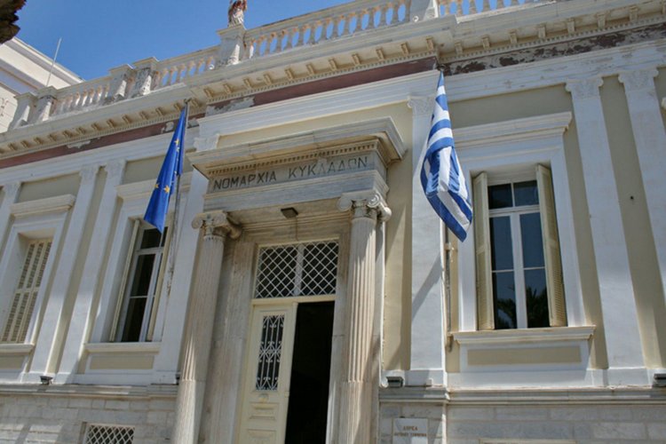 Aegean Islands : Απάντηση της Περιφερειακής Αρχής στον Σύλλογο Υπαλλήλων ΠΕ Κυκλάδων