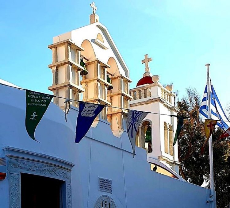 Church of Mykonos: Το πρόγραμμα για την εορτή της Αποδόσεως του Πάσχα και της Αναλήψεως στην Μεγάλη Παναγιά