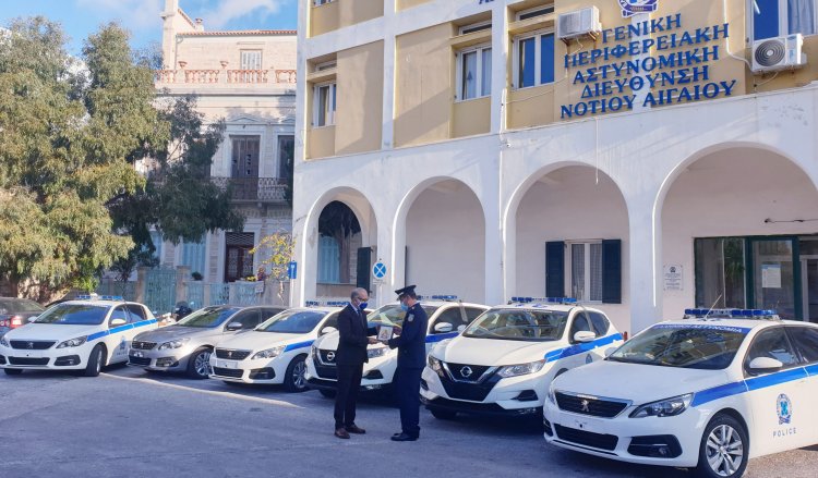 Aegean Islands: Η Περιφέρεια Ν. Αιγαίου ενισχύει με νέα περιπολικά την Αστυνομική Δ/νση Κυκλάδων