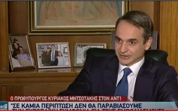 PM Mitsotakis: Η Ελλάδα τα έχει καταφέρει σχετικά καλύτερα σε ό,τι αφορά στη διαχείριση της πανδημίας