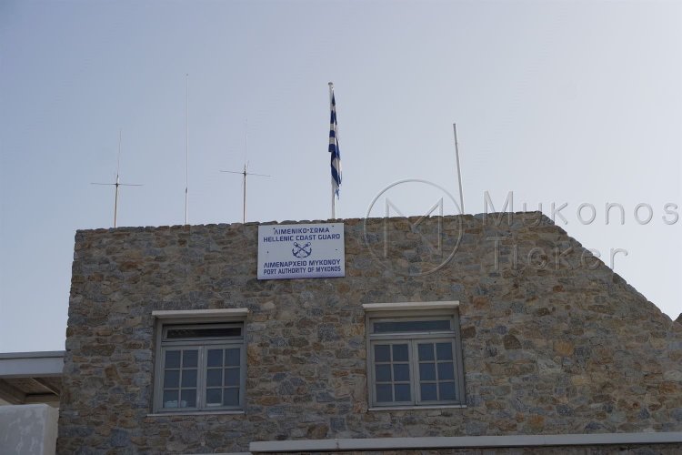 Mykonos Coast Guard: Αντικατάσταση αδειών χειριστή ταχύπλοου σκάφους παλαιού τύπου