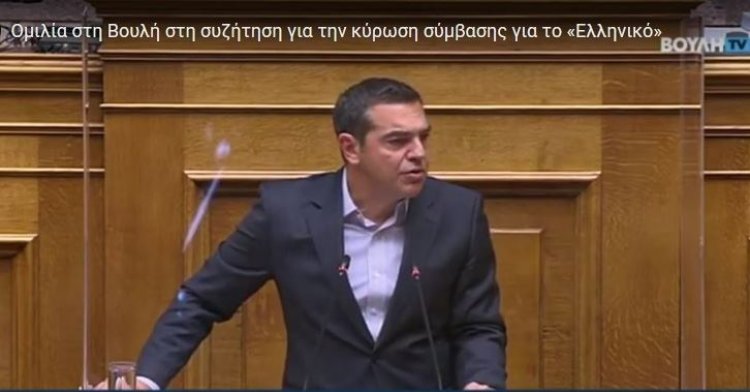 SYRIZA leader Alexis Tsipras: Κάνετε το λιοντάρι στον γιατρό και την πάπια στον κλινικάρχη