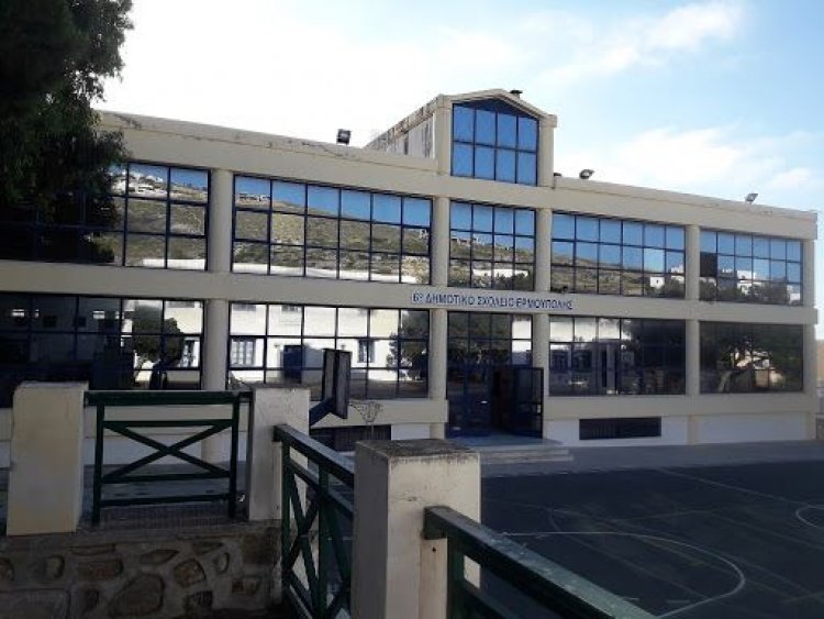 Aegean islands: Εγκρίθηκε από την Οικονομική Επιτροπή της Περιφέρειας το έργο «Επισκευές - συντηρήσεις σε σχολικά κτίρια (Γ' Φάση) Δήμου Σύρου - Ερμούπολης»
