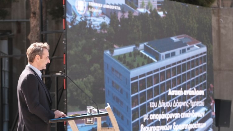 PM Mitsotakis: «Πνεύμονας» πρασίνου για την περιοχή η ΠΥΡΚΑΛ - Eξοικονόμηση 1 δισ. ευρώ από μεταφορά υπουργείων [βίντεο]