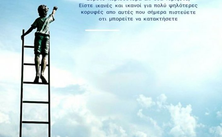 Panhellenic Exams 2021: Μήνυμα του Περιφερειάρχη Ν. Αιγαίου Γιώργου Χατζημάρκου προς τους υποψηφίους των Πανελλαδικών Εξετάσεων