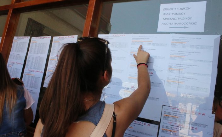 Panhellenic Exams 2021: Το αργότερο στις 6 Ιουλίου, θα ανακοινωθούν οι βαθμολογικές επιδόσεις των υποψηφίων