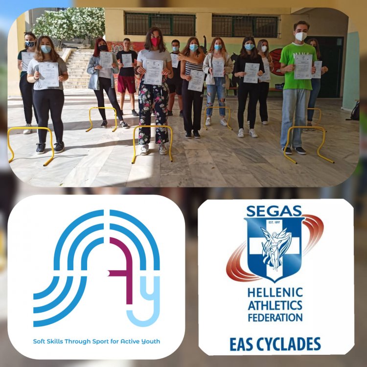 ERASMUS+ SPORT : Ολοκληρώθηκαν με επιτυχία οι δράσεις σε σχολεία των Κυκλάδων του ERASMUS+ SPORT «Ήπιες Δεξιότητες για την ενεργό νεολαία μέσω του αθλητισμού»