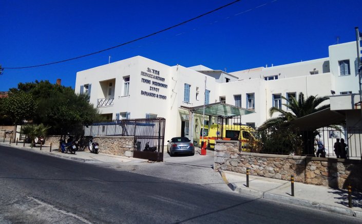 Healthcare in Syros: Ευχαριστίες του Γενικού Νοσοκομείου Σύρου για την  δωρεά ιατροτεχνολογικού εξοπλισμού