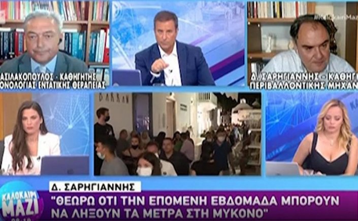 Coronavirus: Σήμα Σαρηγιάννη για λήξη των μέτρων στη Μύκονο [Video]