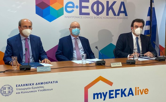 myEFKAlive: Μέσω βιντεοκλήσης η εξυπηρέτηση πολιτών στις Κυκλάδες και στα Δωδεκάνησα - Οι 12 παρεχόμενες υπηρεσίες