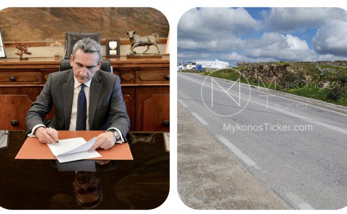 Aegean islands: Βελτιώνεται το επαρχιακό οδικό δίκτυο Μυκόνου από την Περιφέρεια