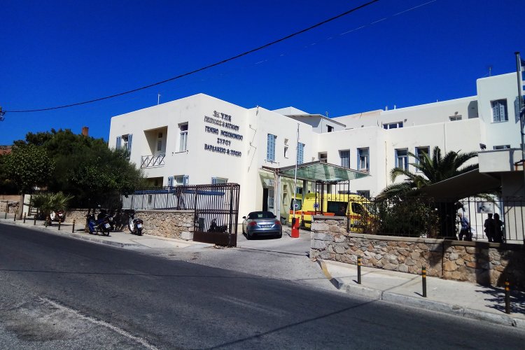 Healthcare in Syros: Ολοκληρώθηκε η διαδικασία σύνταξης Κανονισμών Λειτουργίας Τμημάτων του Νοσοκομείου Σύρου