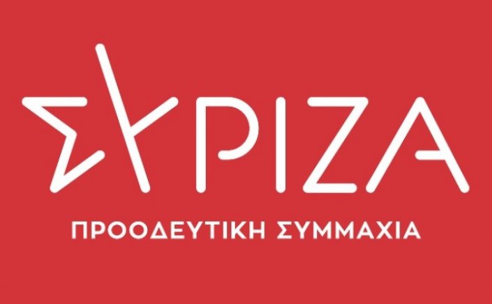 SYRIZA-PA: Ο κ. Μητσοτάκης προσπαθεί να λειάνει το έδαφος για να αποδράσει με πρόωρες εκλογές