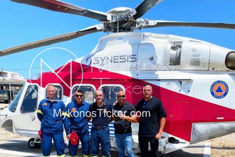 Mykonos: Στην Μύκονο προσγειώθηκε το ελικόπτερο του αρχηγού του Πυροσβεστικού Σώματος  με κατεύθυνση την Ρόδο