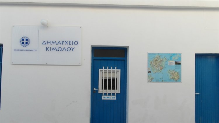 Municipality of Kimolos - Βεντούρης: Διάδοση fake news από τον βουλευτή Κυκλάδων του ΣΥΡΙΖΑ, κύριο Νίκο Συρμαλένιο