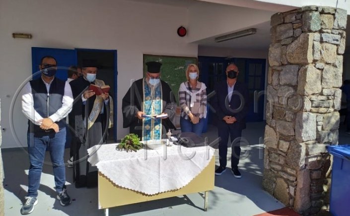 Mykonos: Αγιασμός για την νέα σχολική χρονιά στο Λύκειο Μυκόνου [Εικόνες - Video]