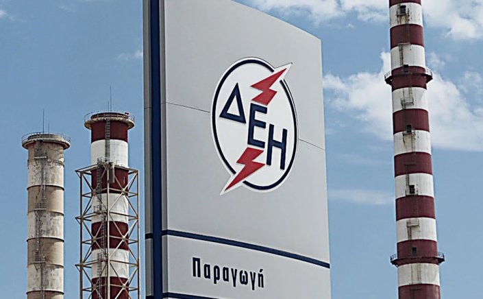  Public Power Corp.(PPC): Αύξηση μετοχικού κεφαλαίου στη ΔΕΗ που οδηγεί σε ιδιωτικοποίηση