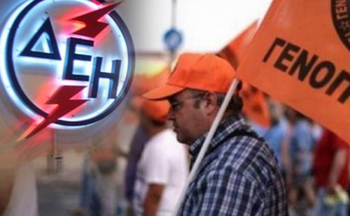 Genop strike: Απεργία στις 19 Οκτωβρίου αποφάσισε η ΓΕΝΟΠ