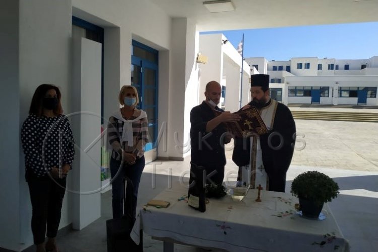 Mykonos: Αγιασμός για την νέα σχολική χρονιά στο Γυμνάσιο Άνω Μεράς [Εικόνες - Video]