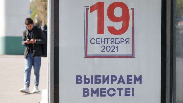 Russian election: Σοβαρή πτώση «Ενιαίας Ρωσίας»- Άνοδος Κομμουνιστικού Κόμματος
