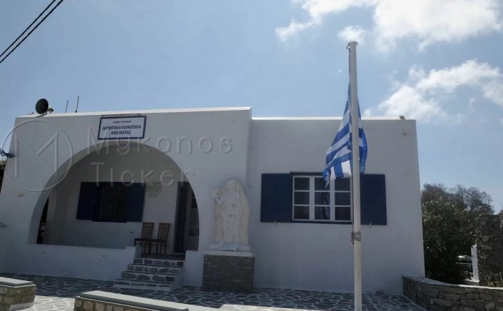 Mykonos - Census  2021: Πλέον, με τη βοήθεια του Δήμου Μυκόνου, άνοιξε και στην Ανω Μερά γραφείο η ΕΛΣΤΑΤ [Ελληνική Στατιστική Υπηρεσιά]