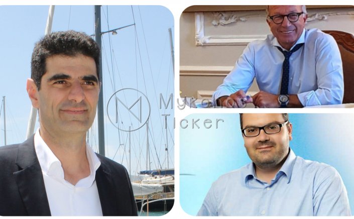 Aegean Islands: Συνεργασία και σε περιβαλλοντική διαχείριση ζήτησαν από τον Δήμαρχο Νάξου, Λεονταρίτης και Μαργαρίτης για τον ΦΟΔΣΑ Ν. Αιγαίου