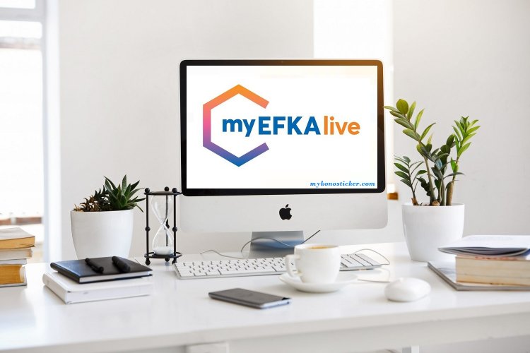 myEFKAlive: Νέες υπηρεσίες θα γίνονται μέσω τηλεδιάσκεψης με τους ασφαλισμένους του ΕΦΚΑ από το «MyEFKAlive»