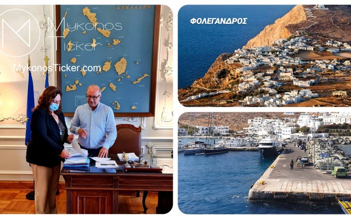 Aegean Islands: Στον Αντιπεριφερειάρχη Κυκλάδων Γιώργο Λεονταρίτη η Δήμαρχος Φολεγάνδρου  Ευθαλία Παπαδοπούλου