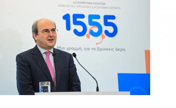 Labour Min Hatzidakis: Το 1555 τα αλλάζει όλα - Νέα εποχή στην εξυπηρέτηση από ΥΠΕΡΓ-ΕΦΚΑ-ΟΑΕΔ-ΟΠΕΚΑ